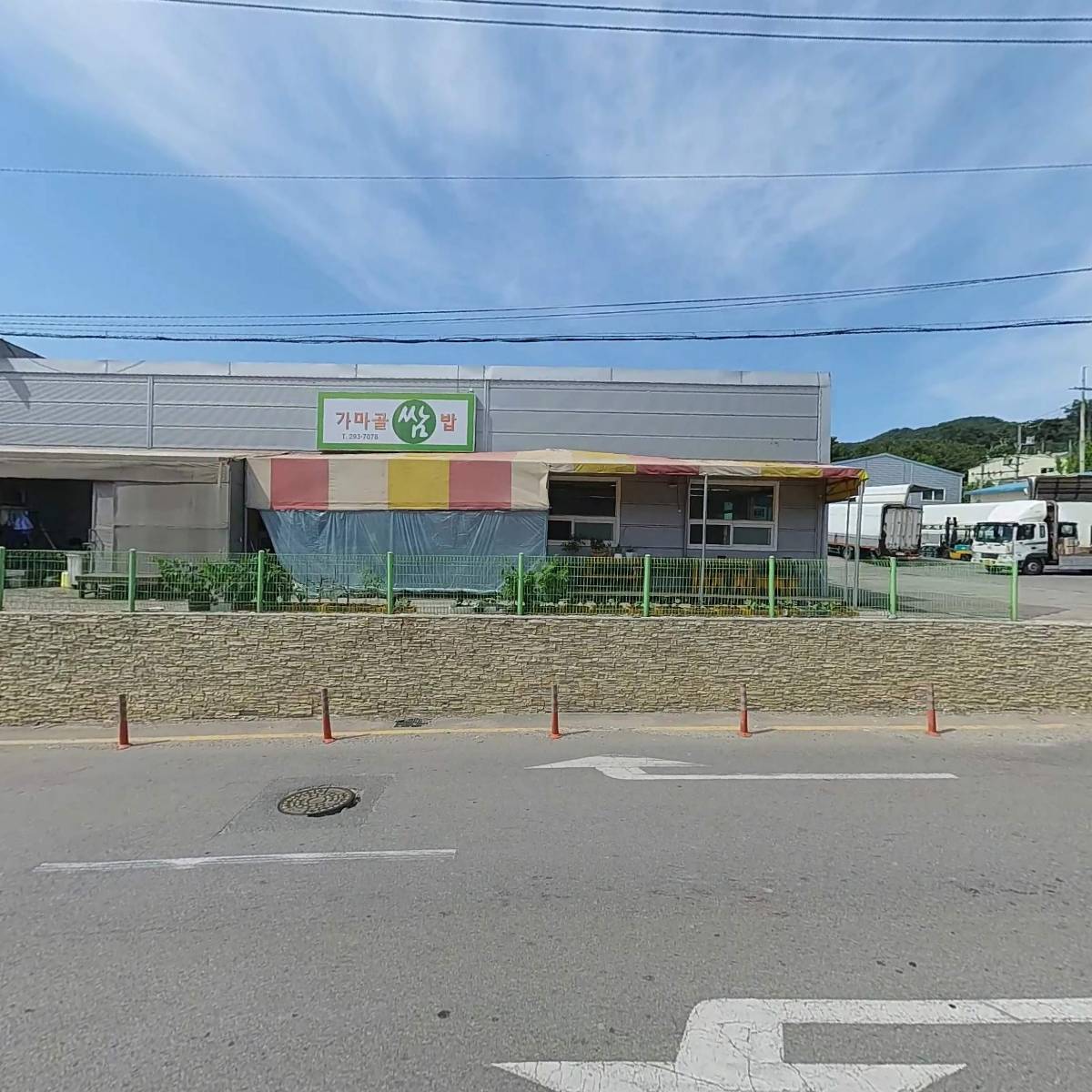 주식회사 유앤아이테크