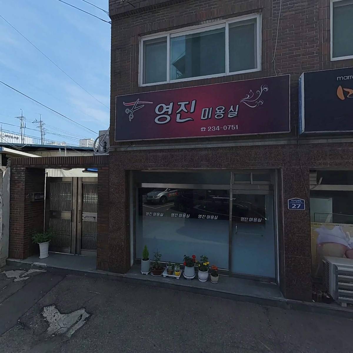 화산새마을금고_3