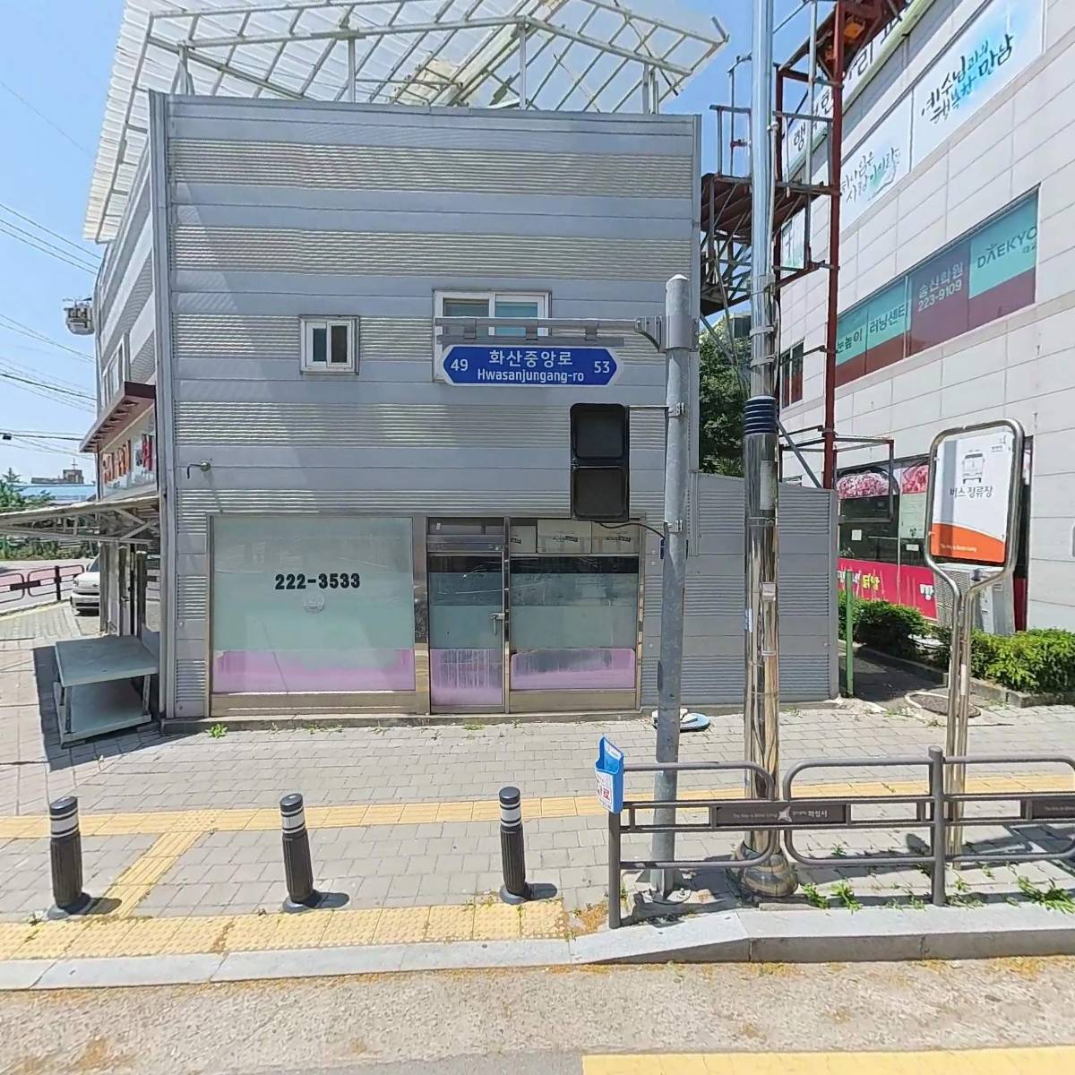 누워서떡먹기