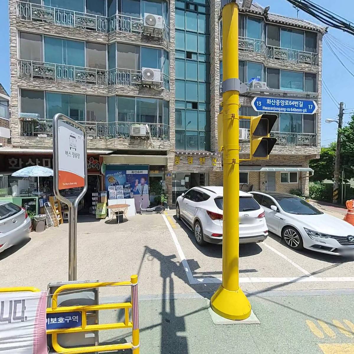 화성로얄 로타리클럽