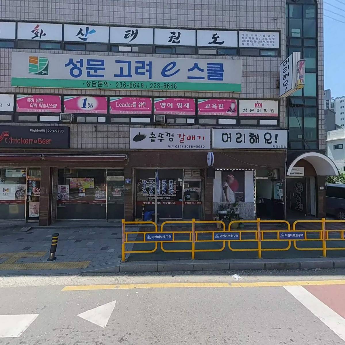 화성로얄 로타리클럽_3
