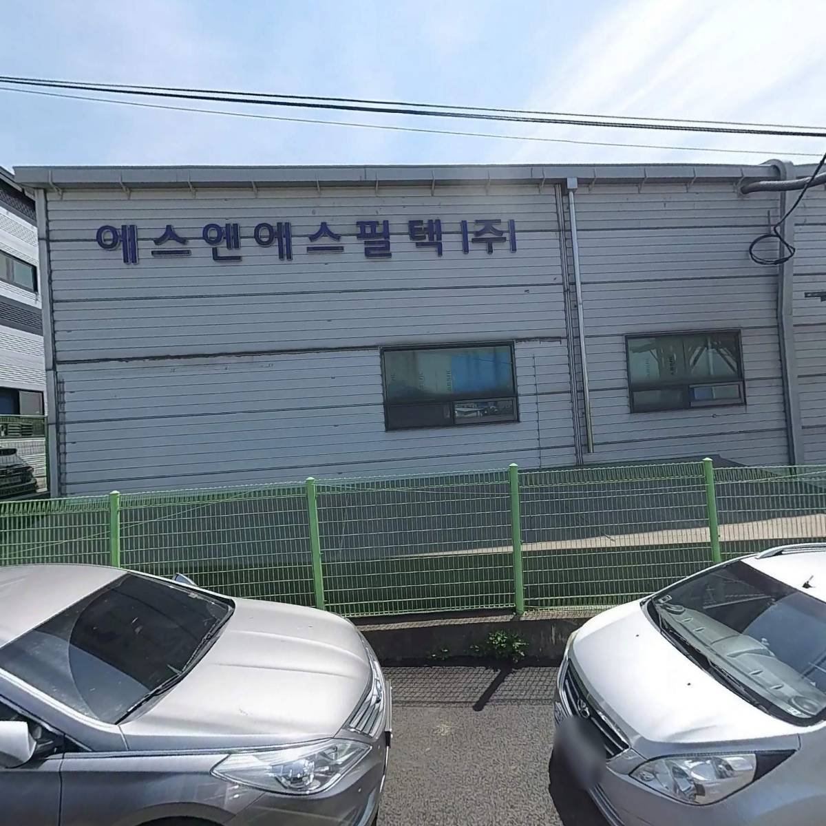 에스엔에스필텍(주)