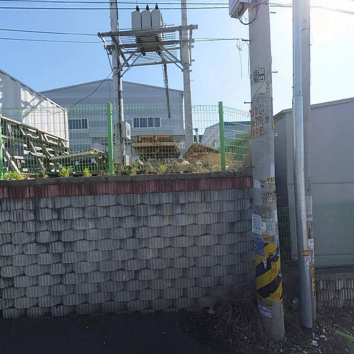 지에스시스템