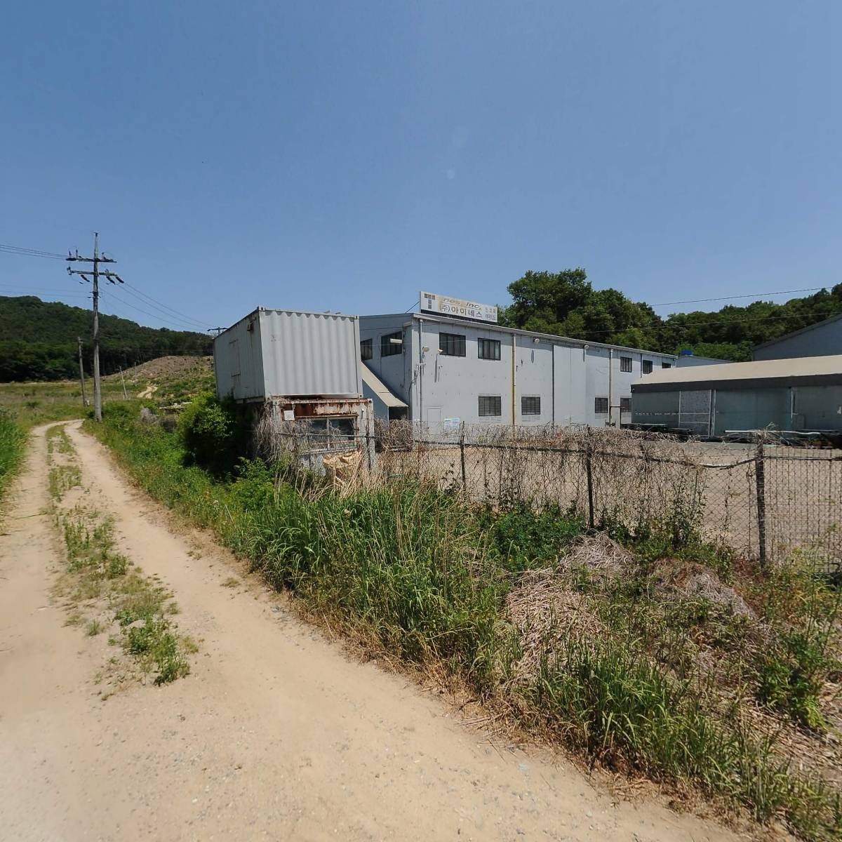 (주)아이네스인코퍼레이티드