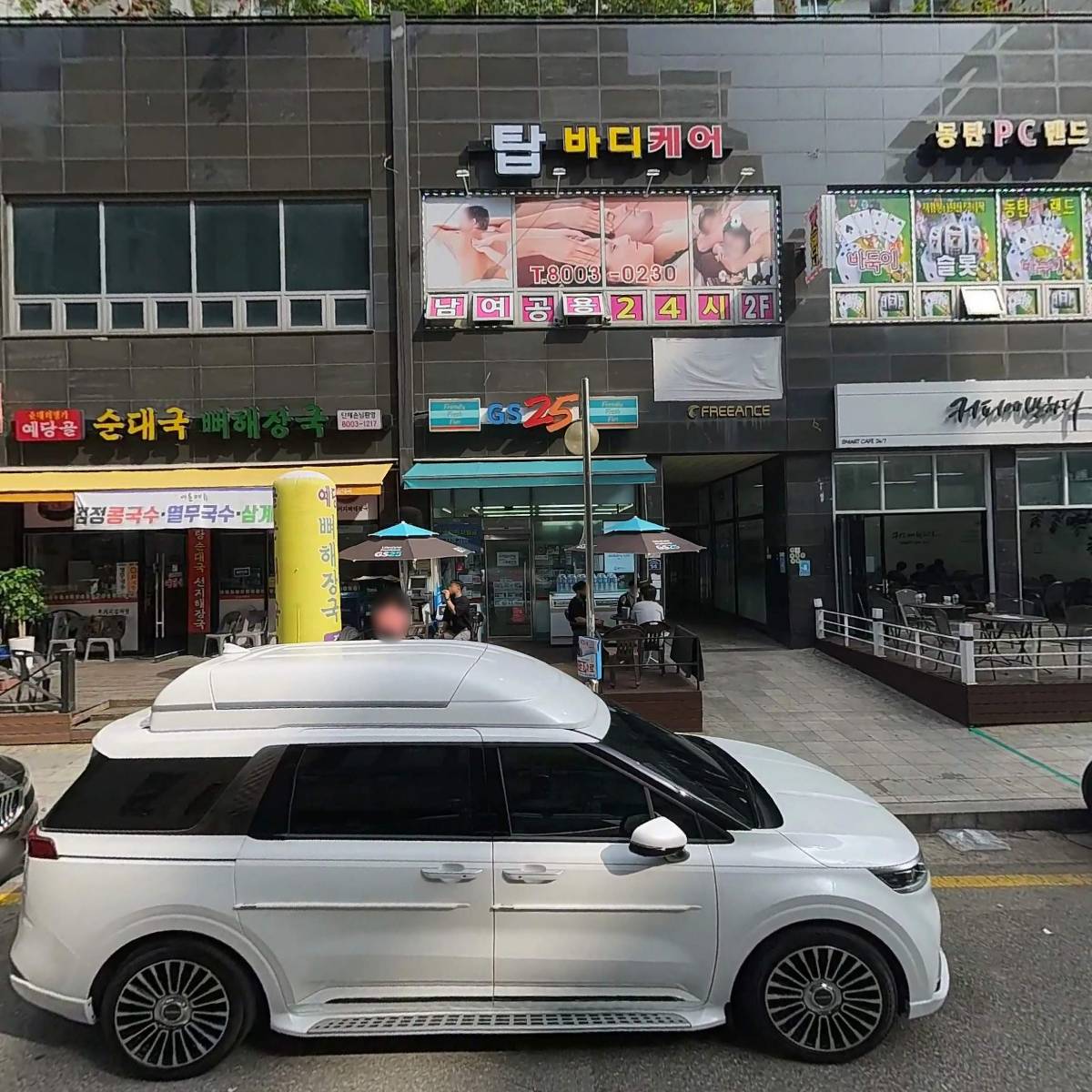 에스피엠텍 주식회사