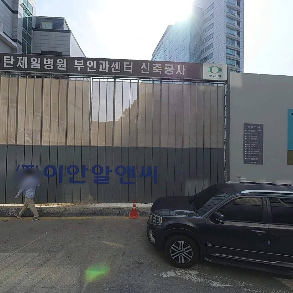동탄제일병원_3