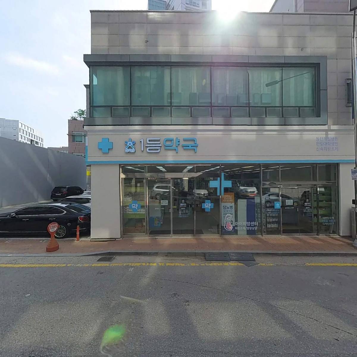 똑소리문화센타_3