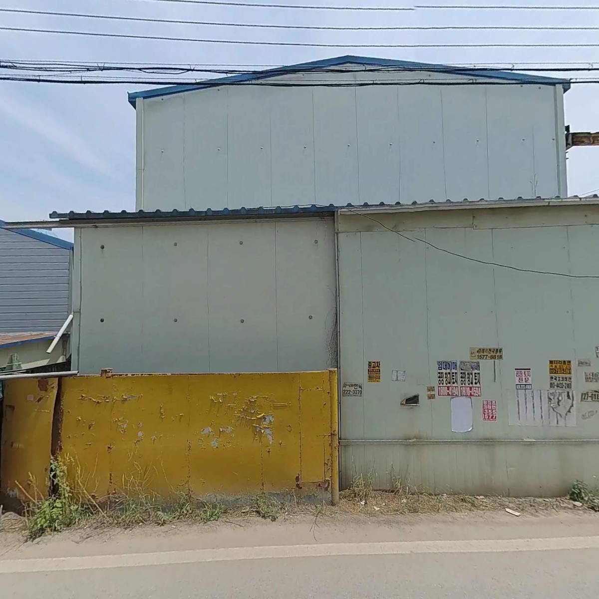 주식회사 지푸드_3