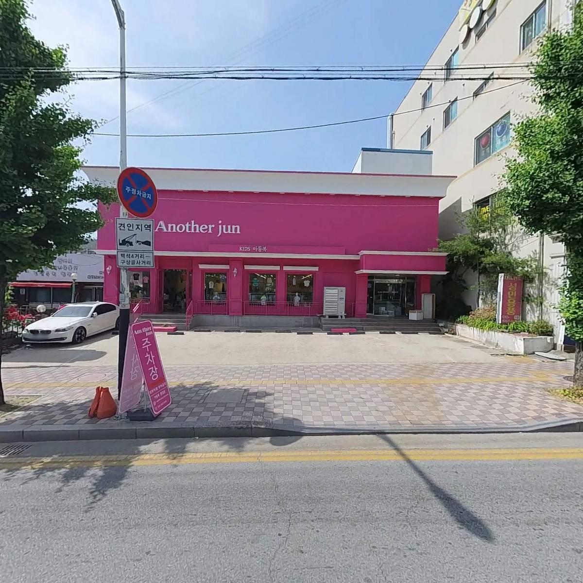 태건냉동 InC