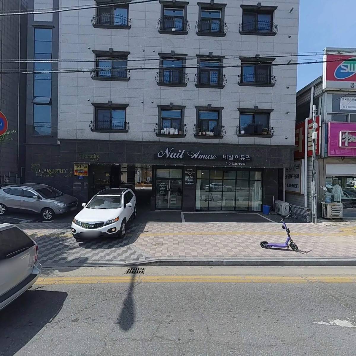 대륜카서비스