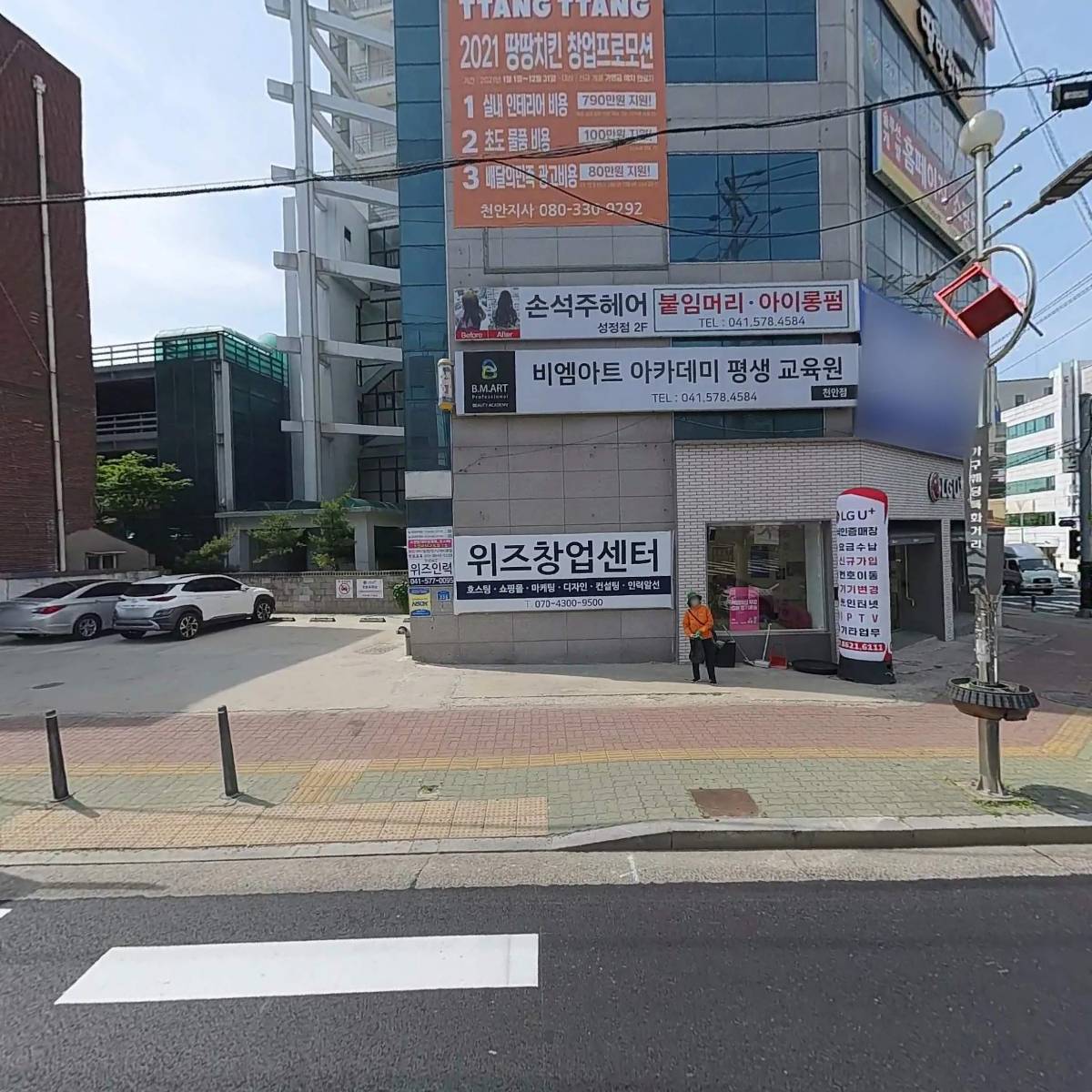 호정환경산업 주식회사