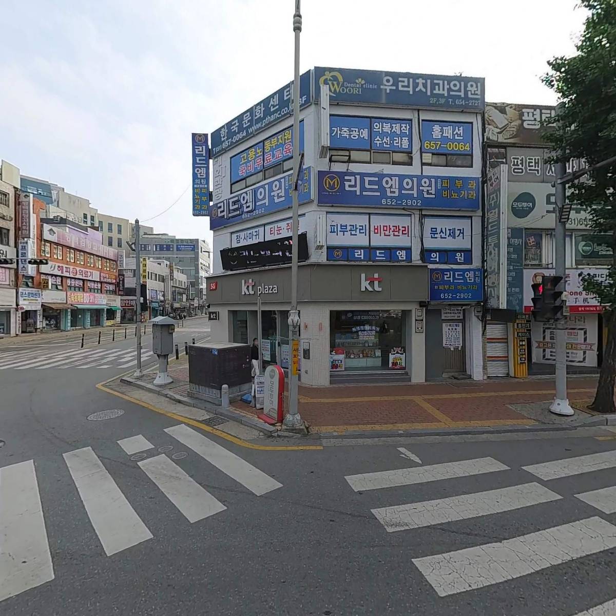 와이엘홀딩스 주식회사