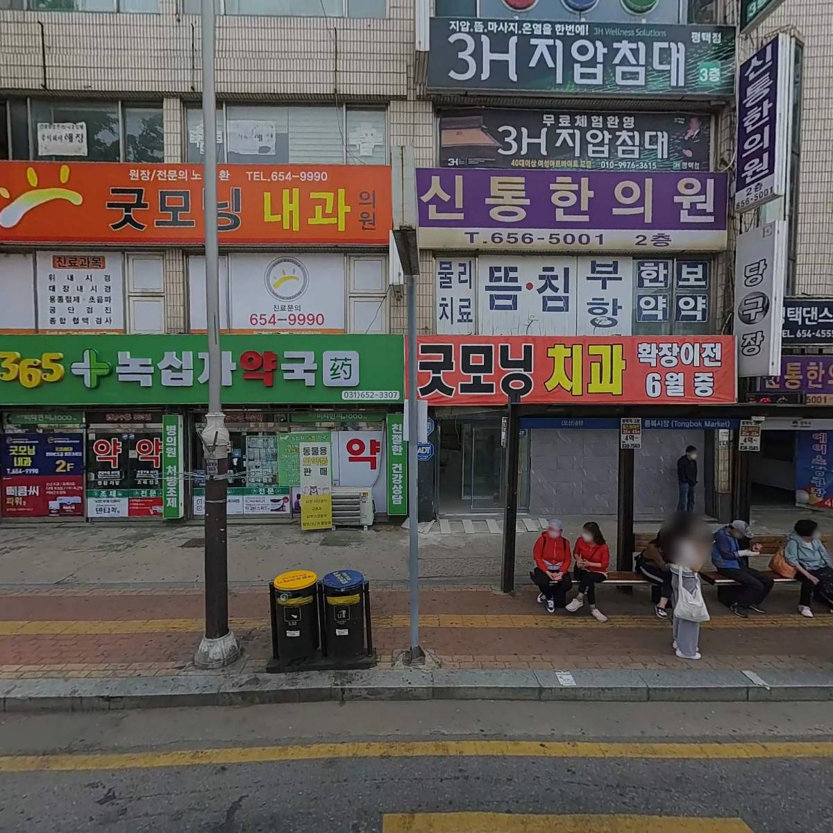 한국금속산업