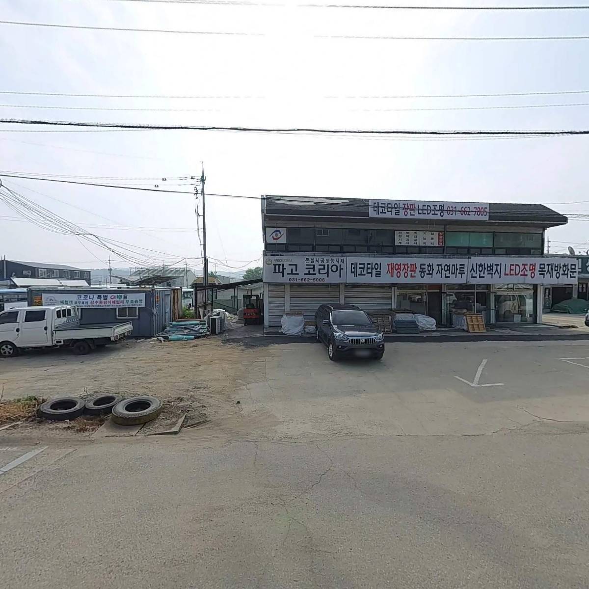 (주)엔케이텍 평택CNG