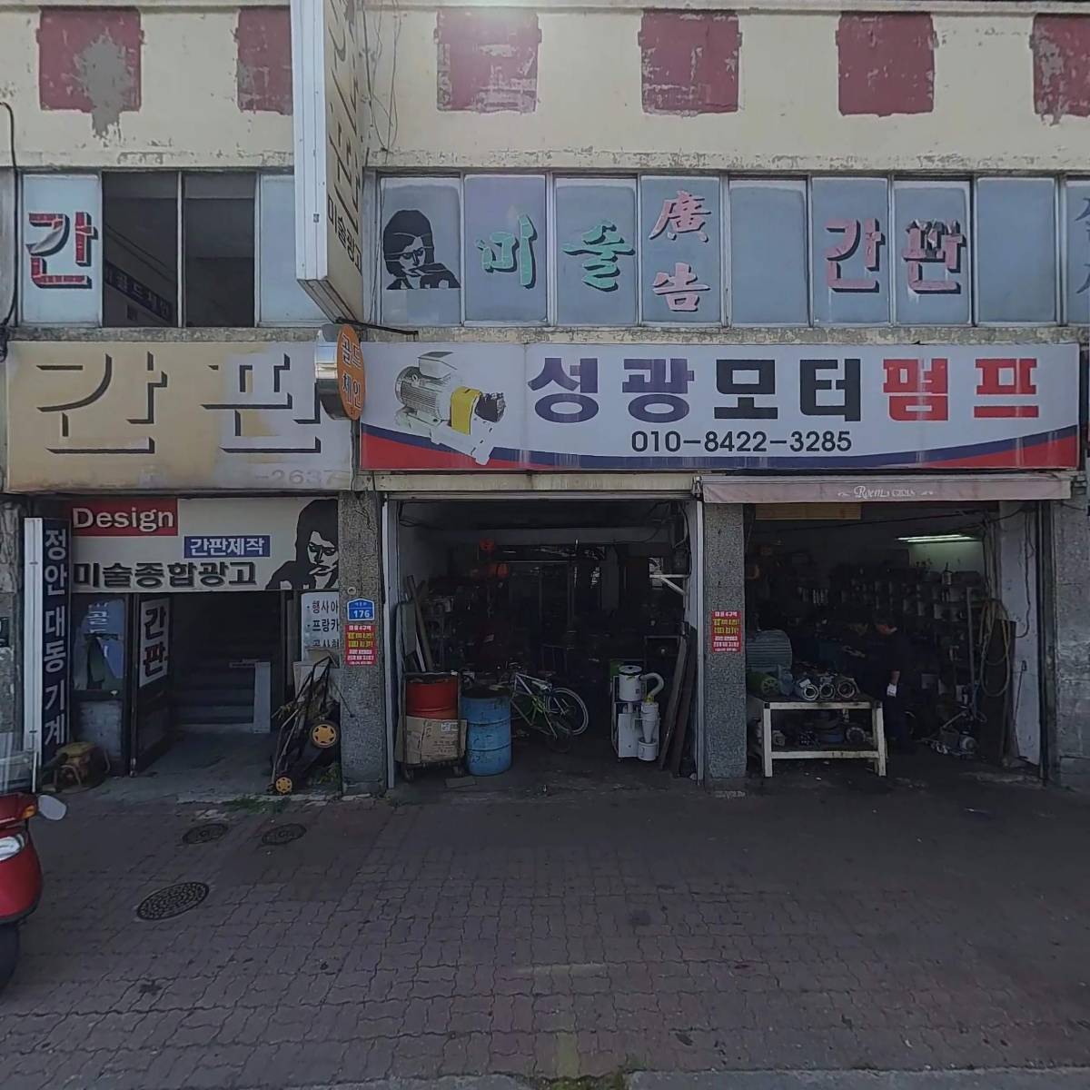 골드체인
