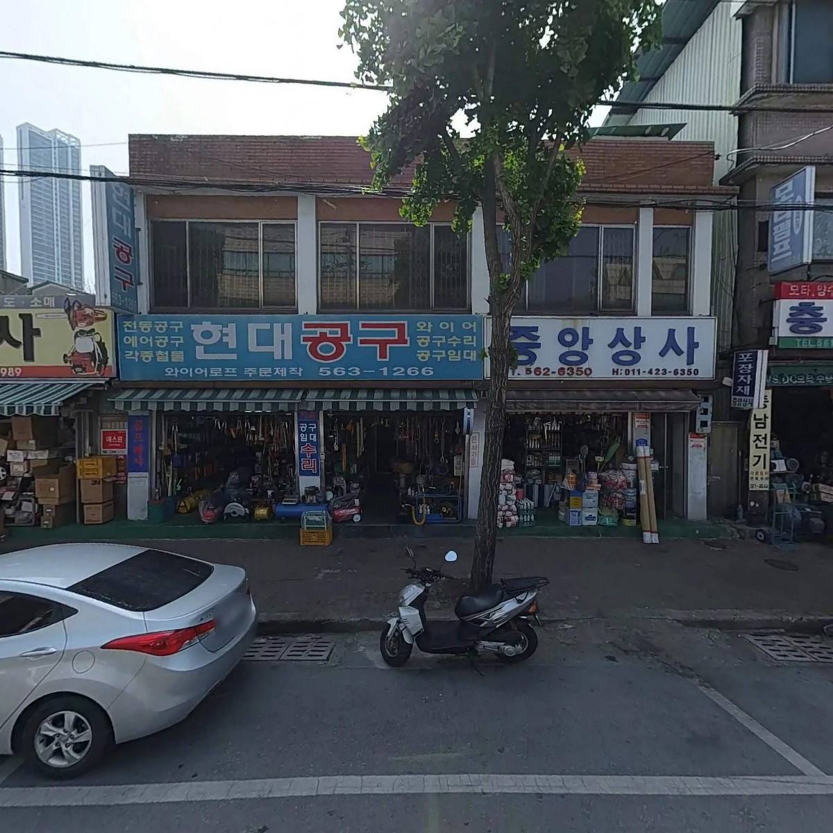 현대공구수리