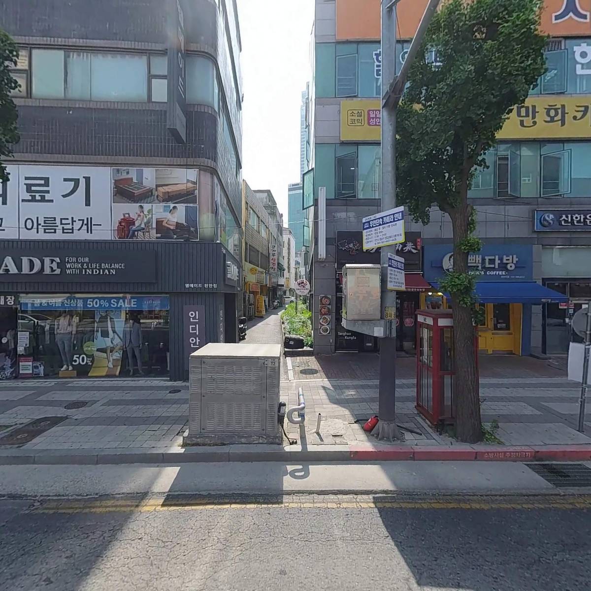 천안당 호두과자