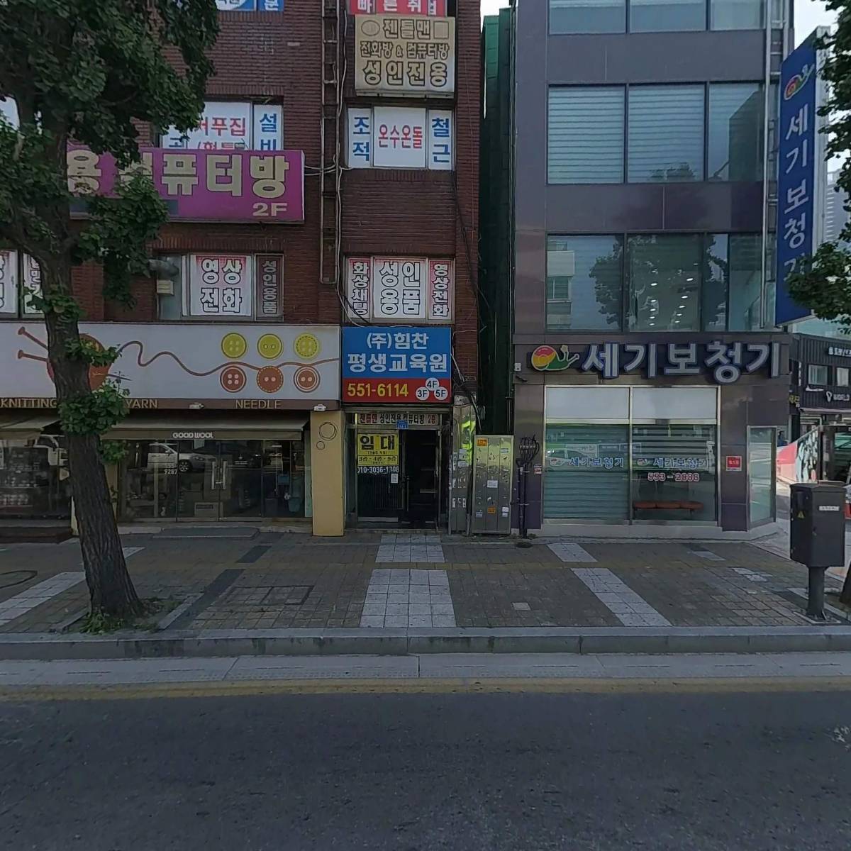 금강제화