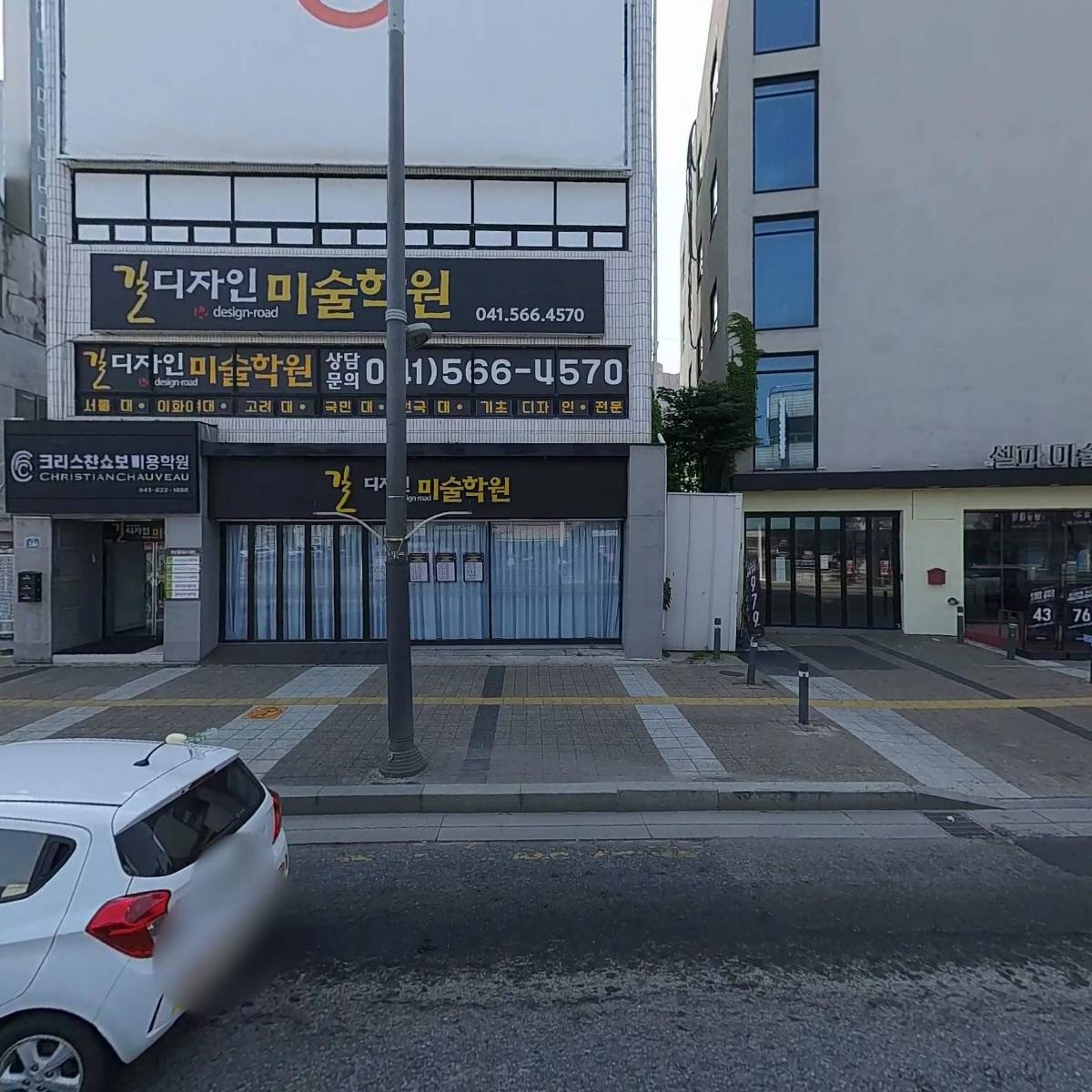 주식회사 디자인셀파
