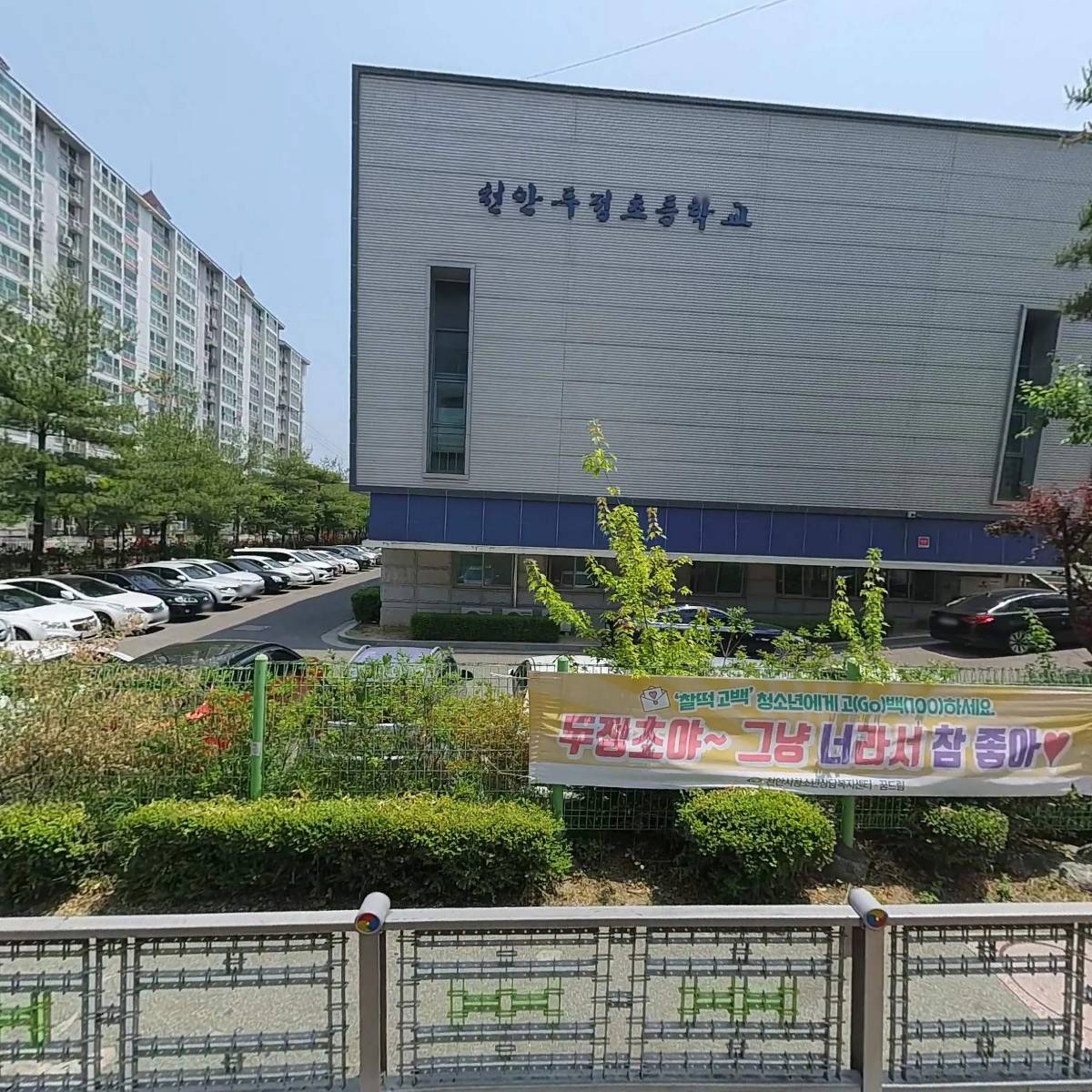 주식회사디에이치테크놀로지