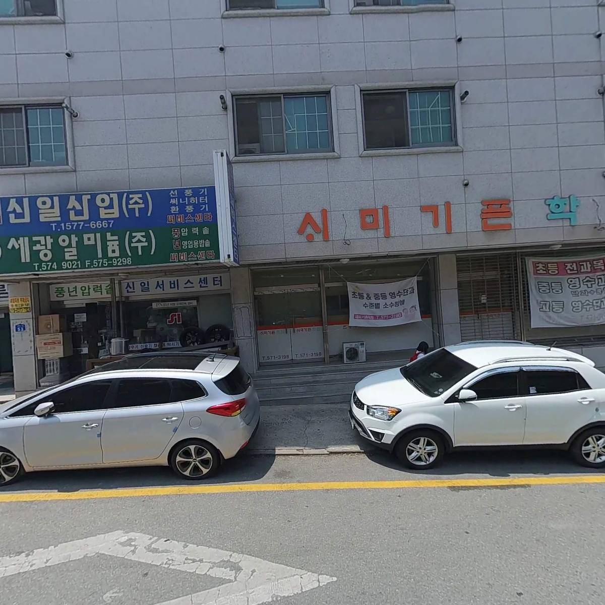 신일산업서비스 풍년압력솥서비스_3