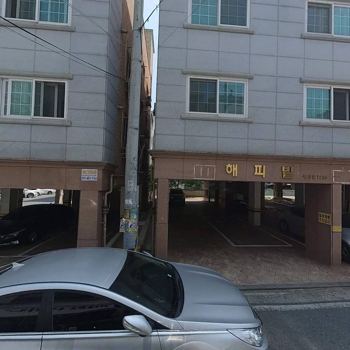（주）비즈온정보기술