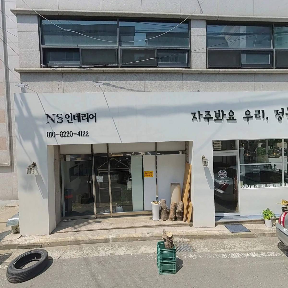 （주）비즈온정보기술_3