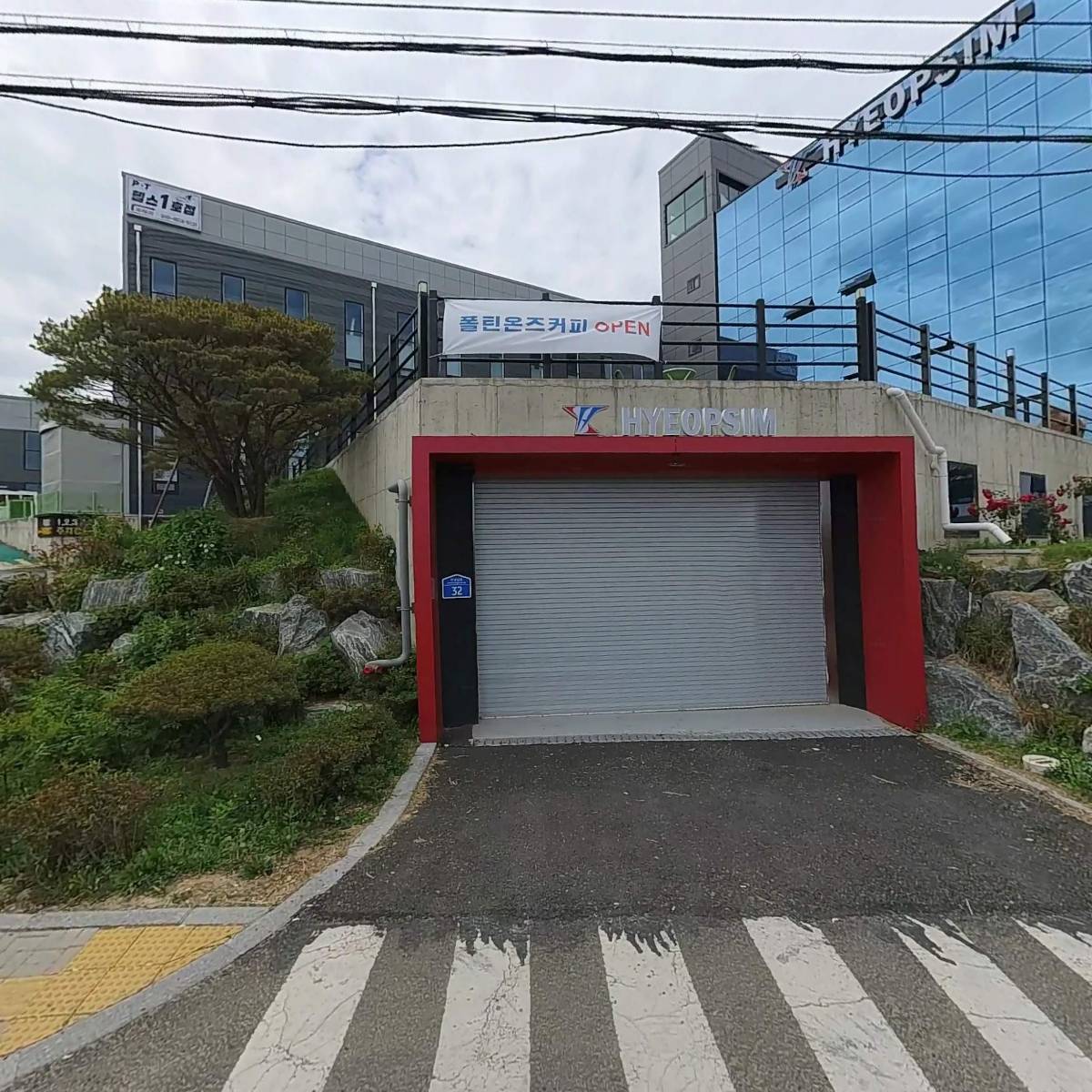 주식회사 유이텍