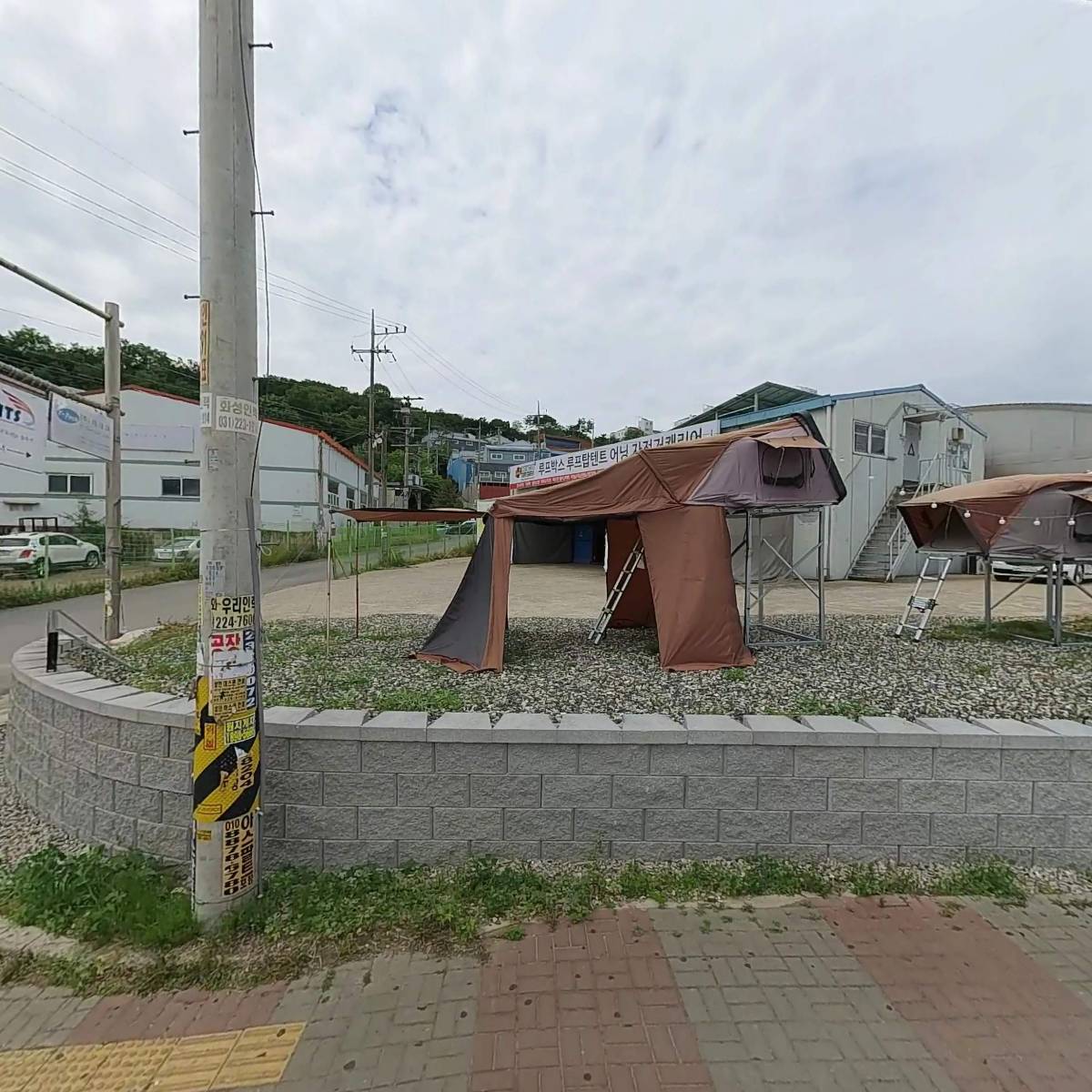 신형정공
