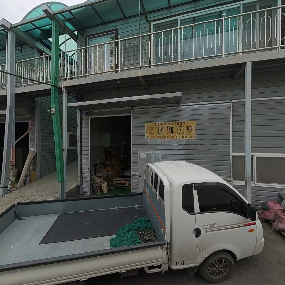 명덕산업 주식회사_3