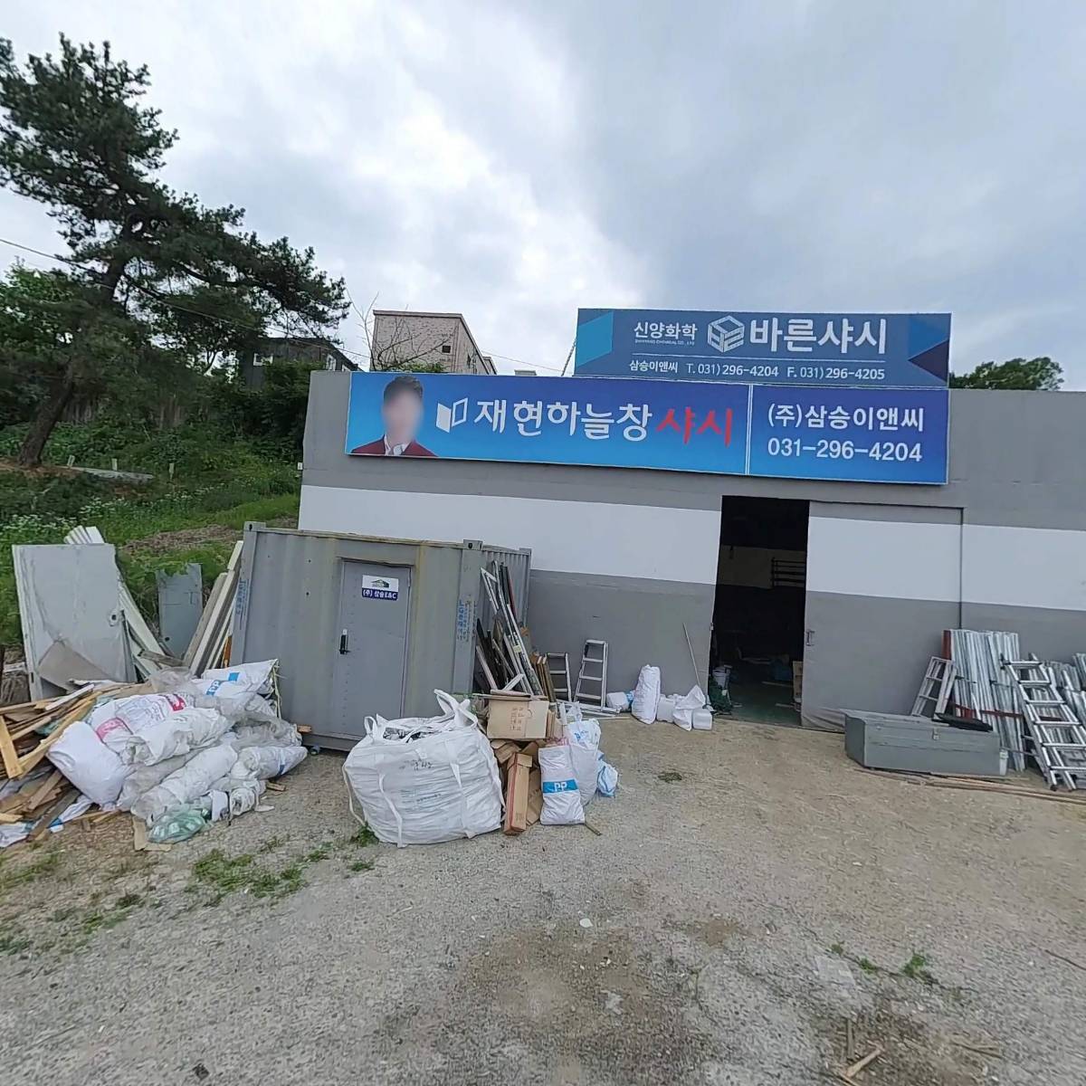 (주)삼승이앤씨_3