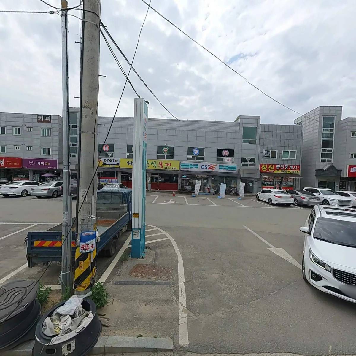 지에스25평택서탄점