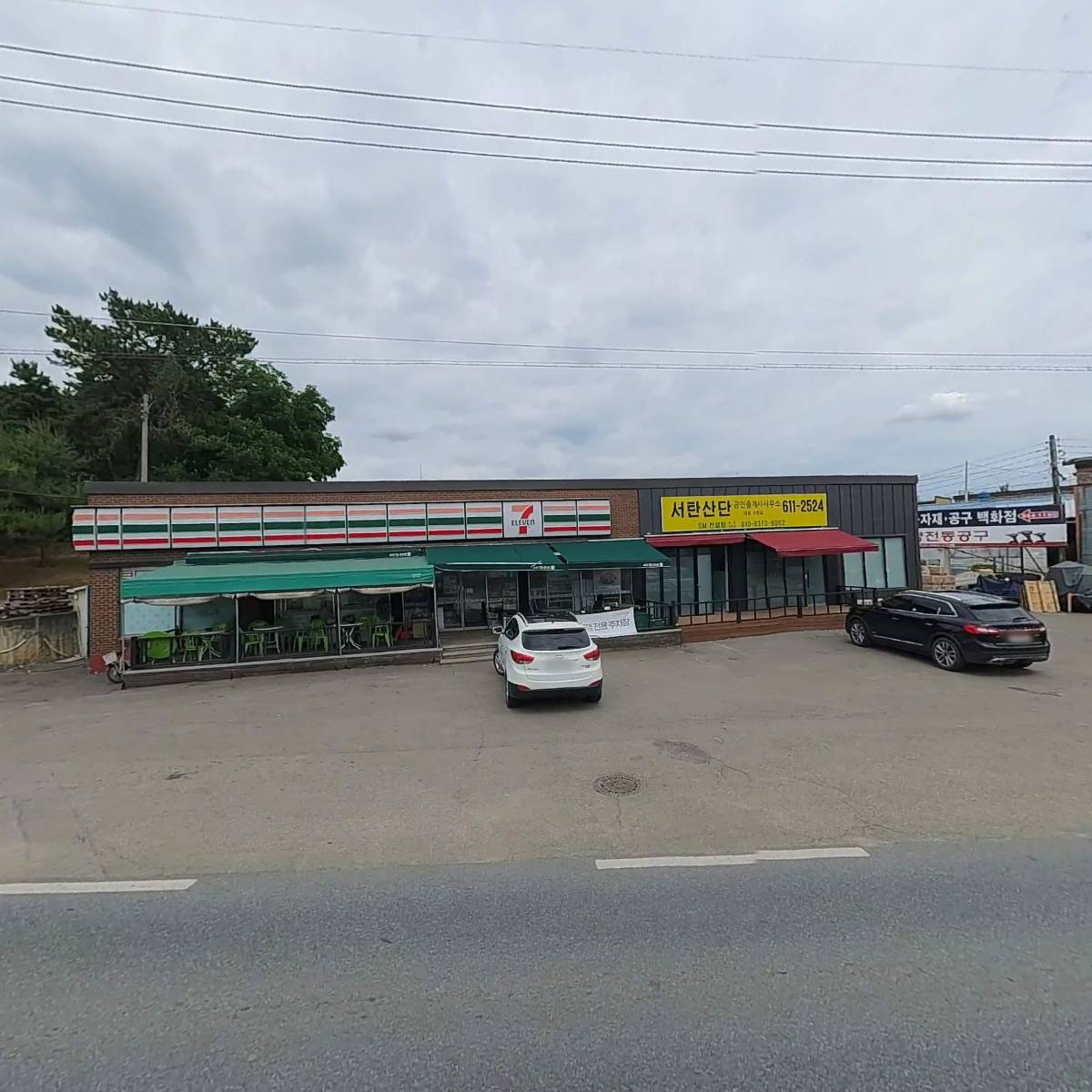 지에스25평택서탄점_3