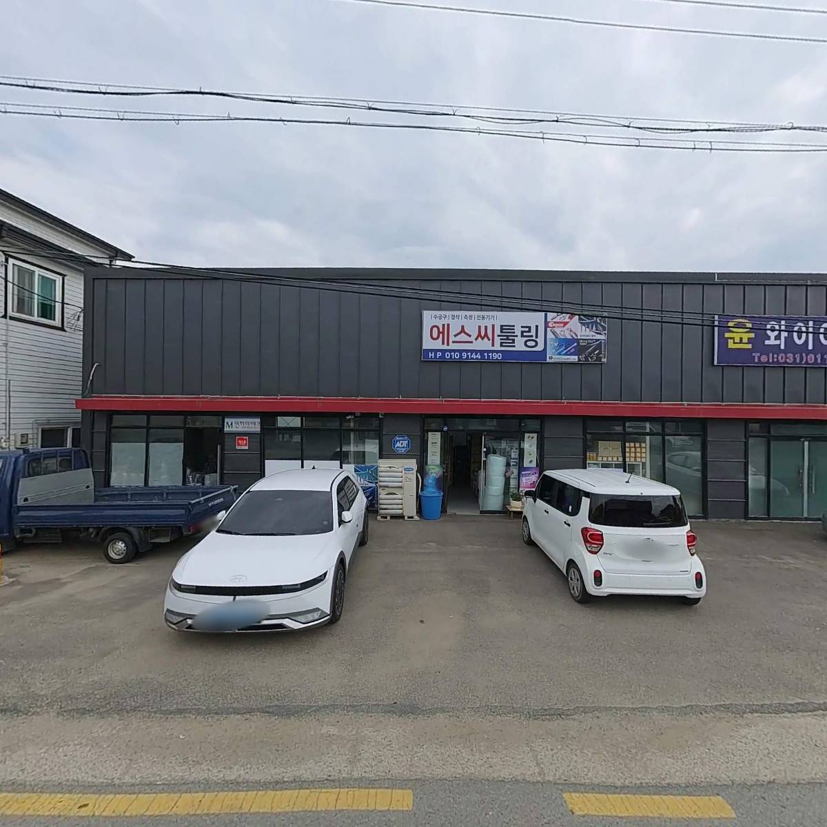 한폴케미칼