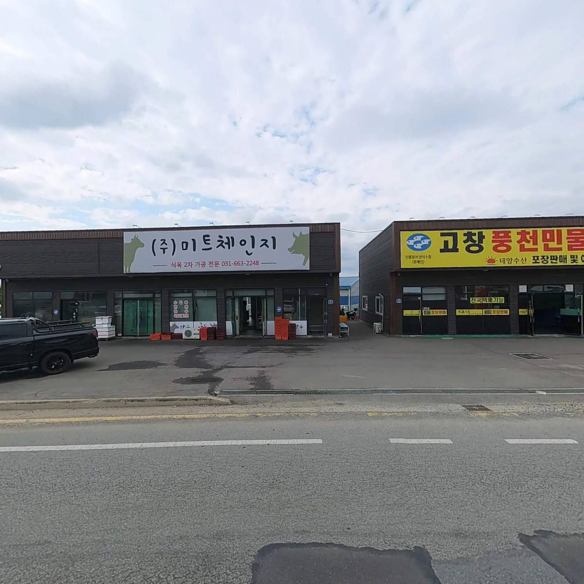 한폴케미칼_3