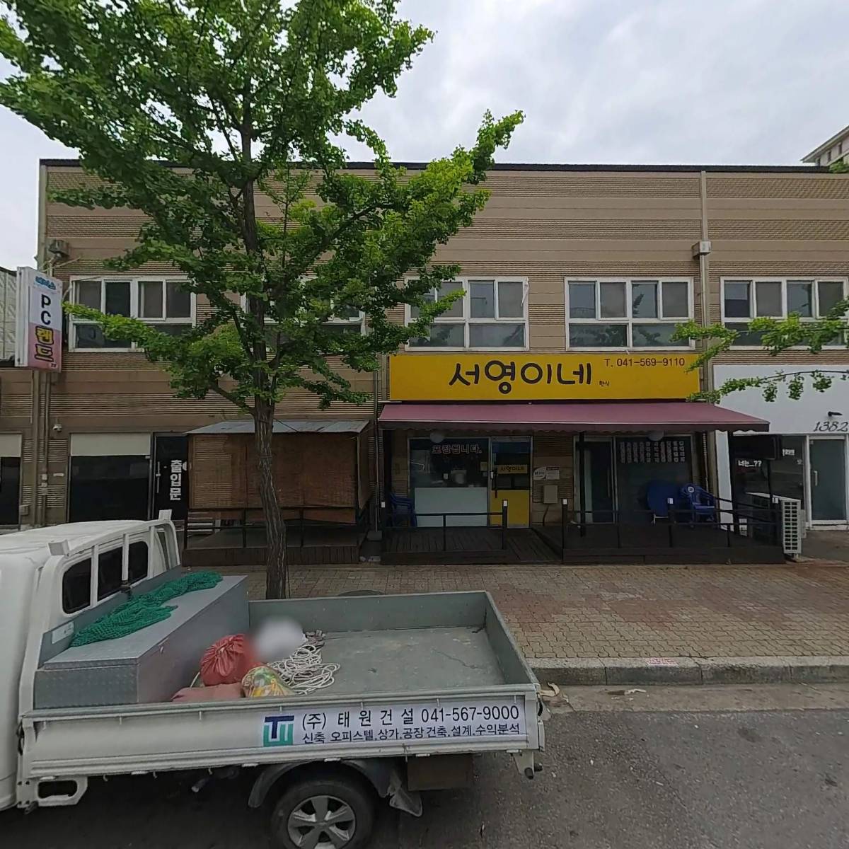 김호곤 골프아카데미