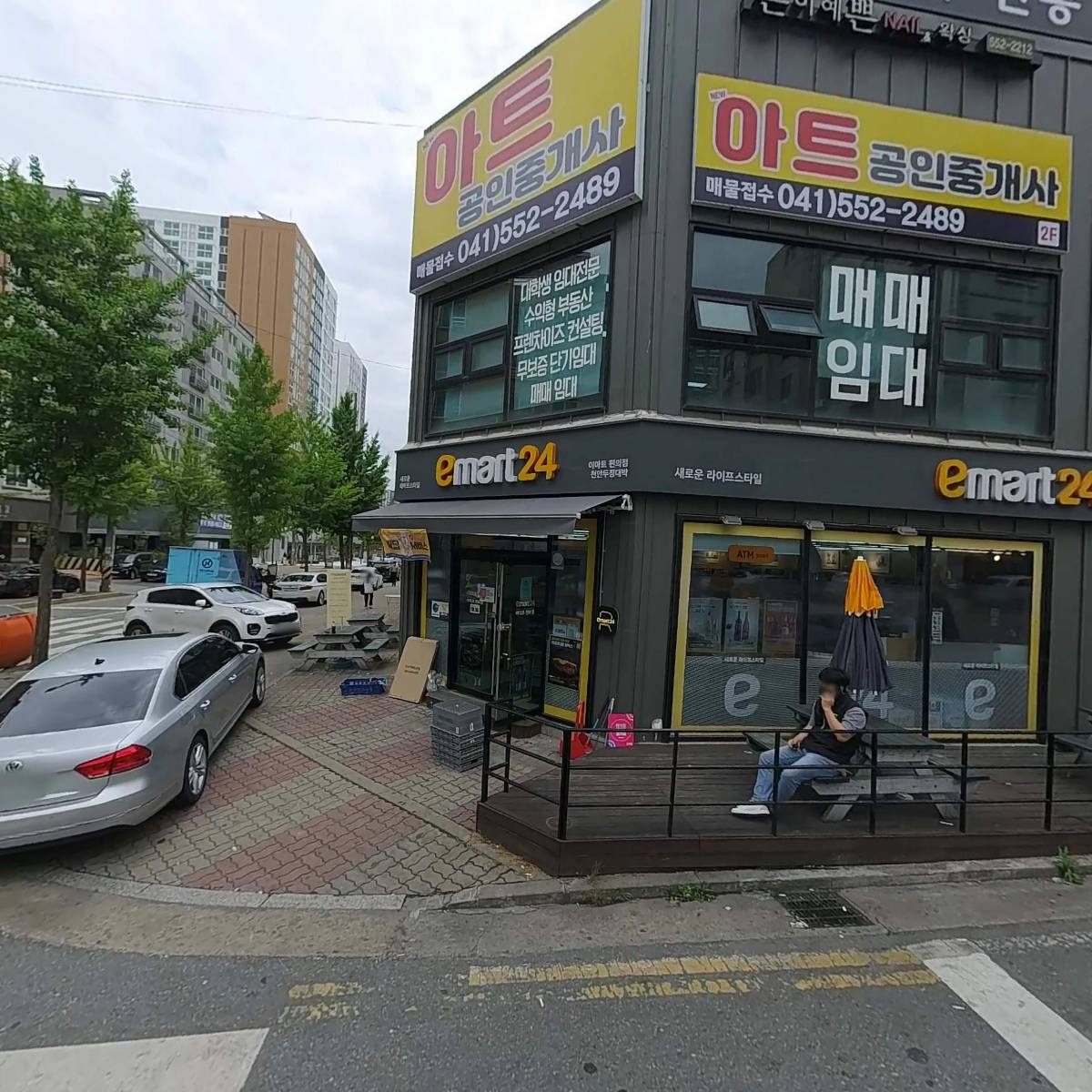 이마트24 천안두정대박점