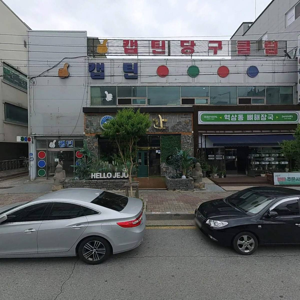 낭만한우곱창