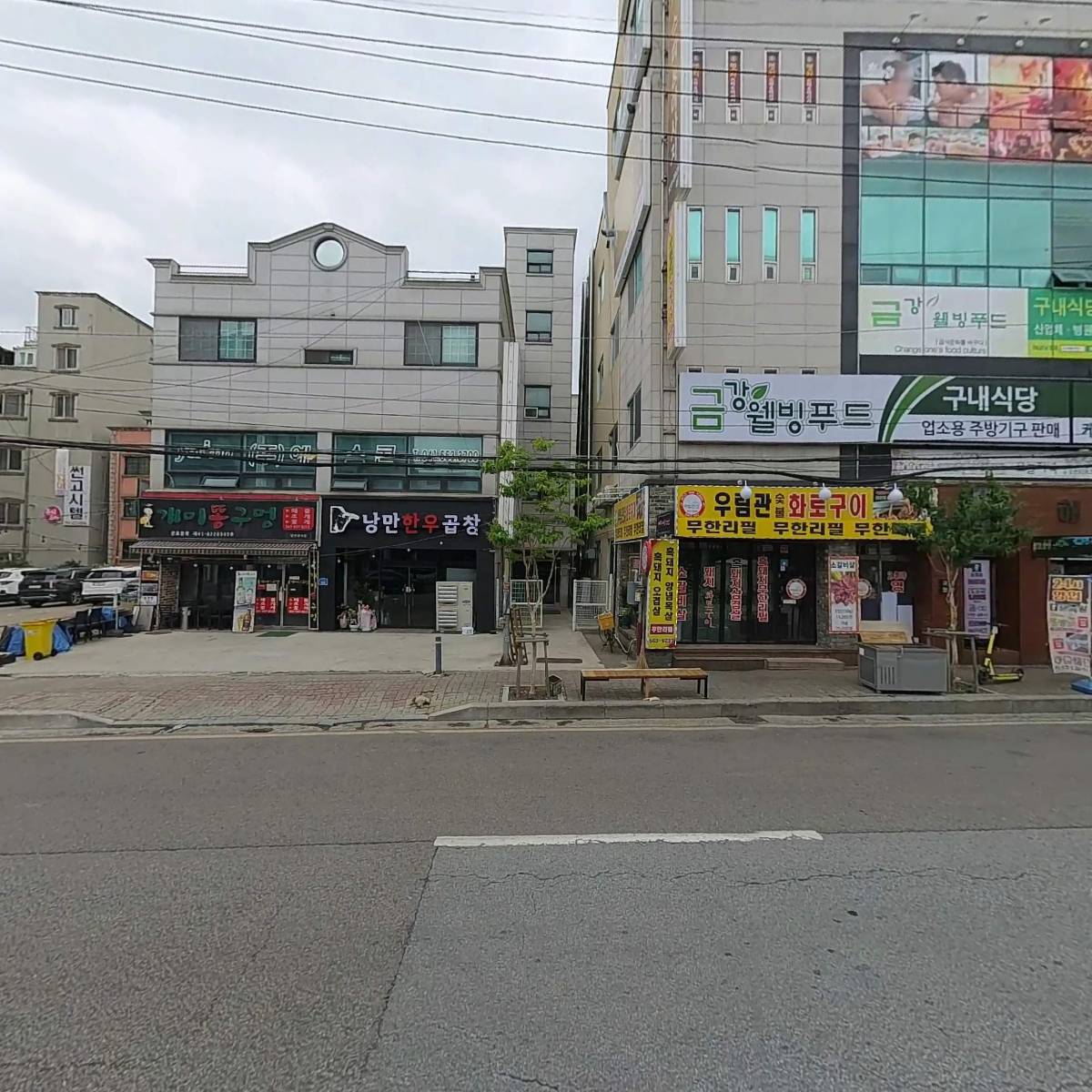 낭만한우곱창_3