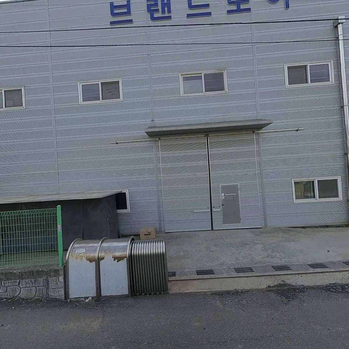 브랜드모아(주)