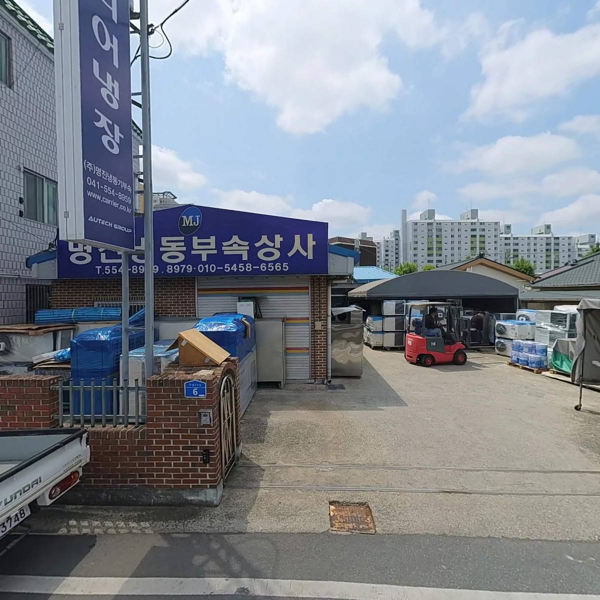(주)명진냉동기부속상사_3