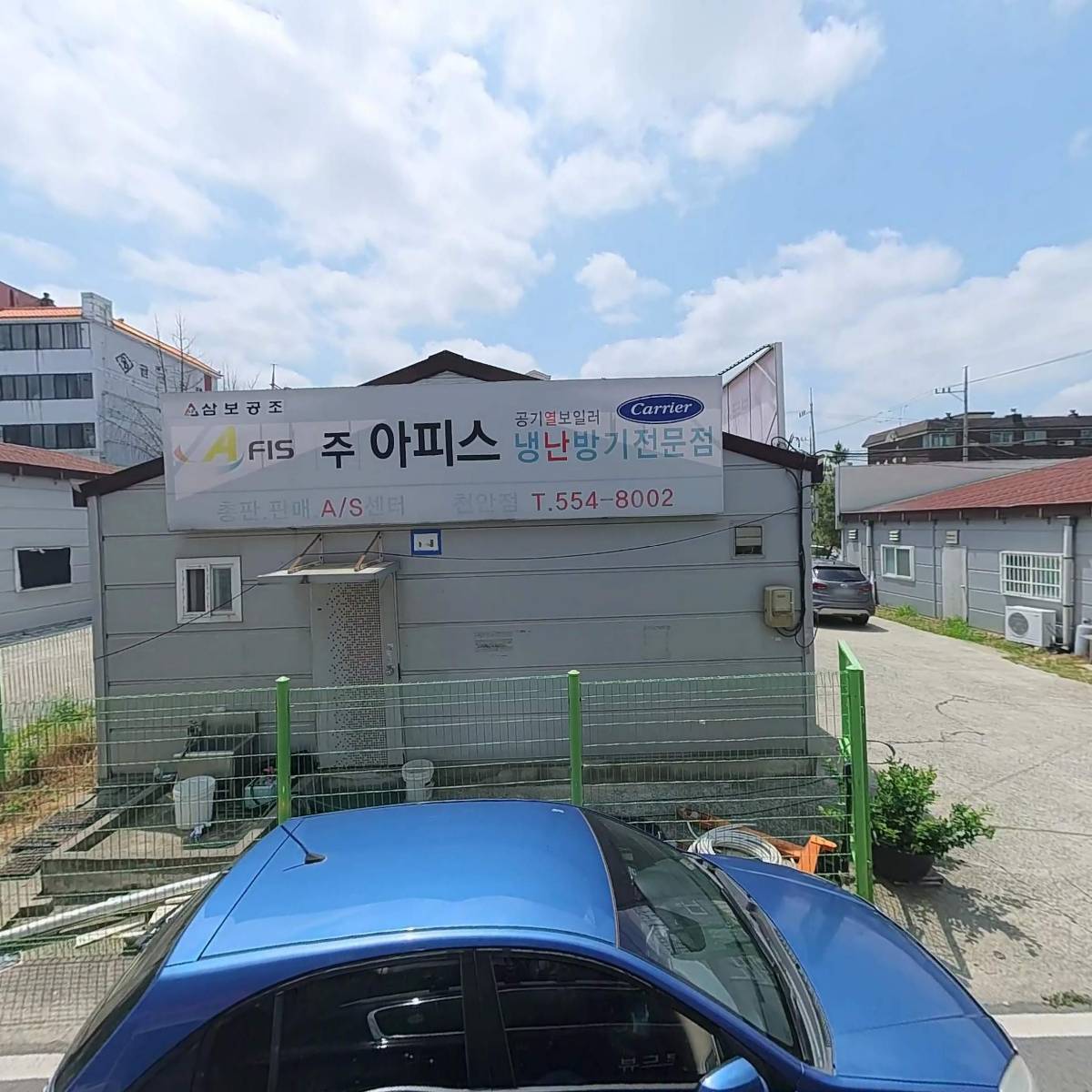 아주테크 주식회사_3