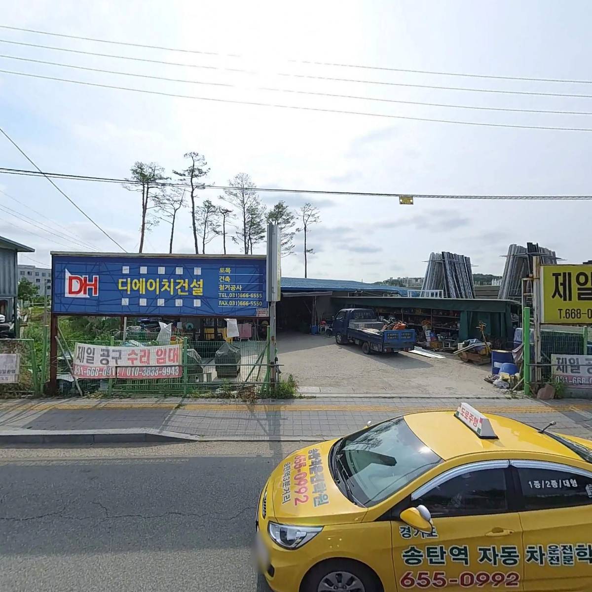 신양금속평택대리점