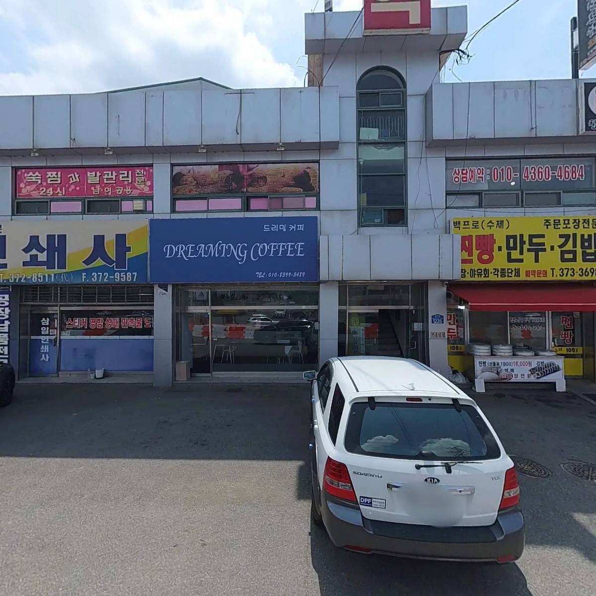 경원세기냉열
