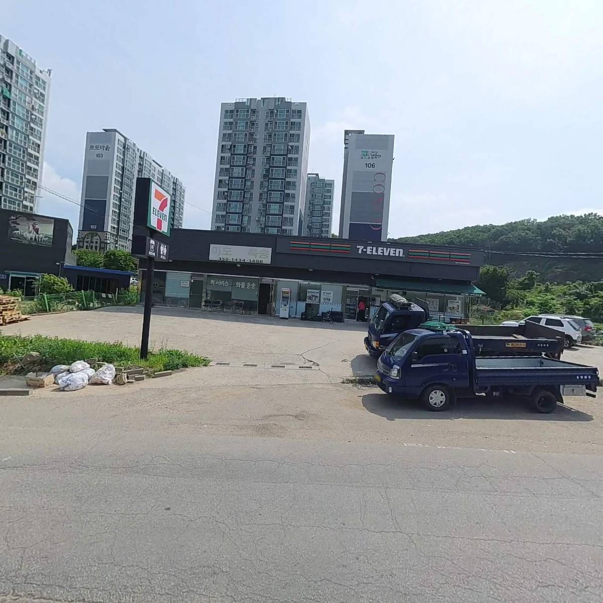 주식회사 마도퀵특송_3