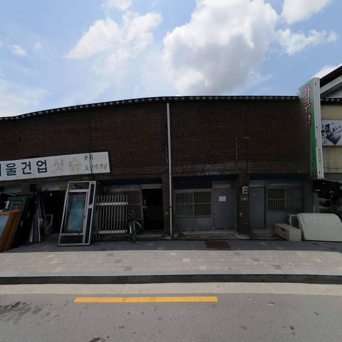 씨유 오수행복점