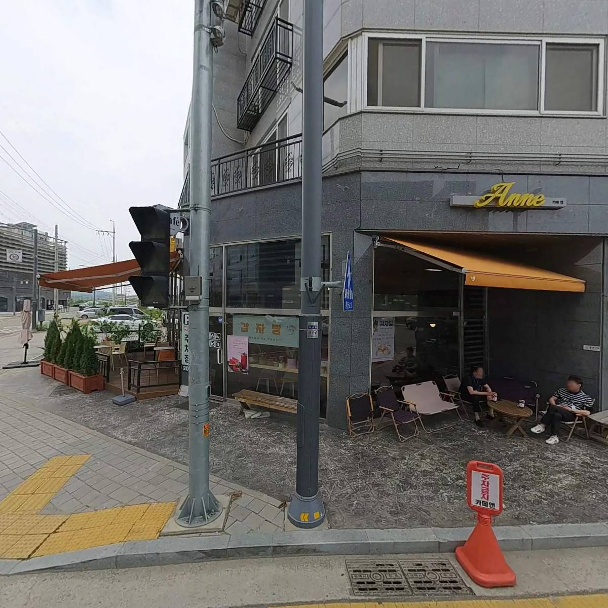 카페앤