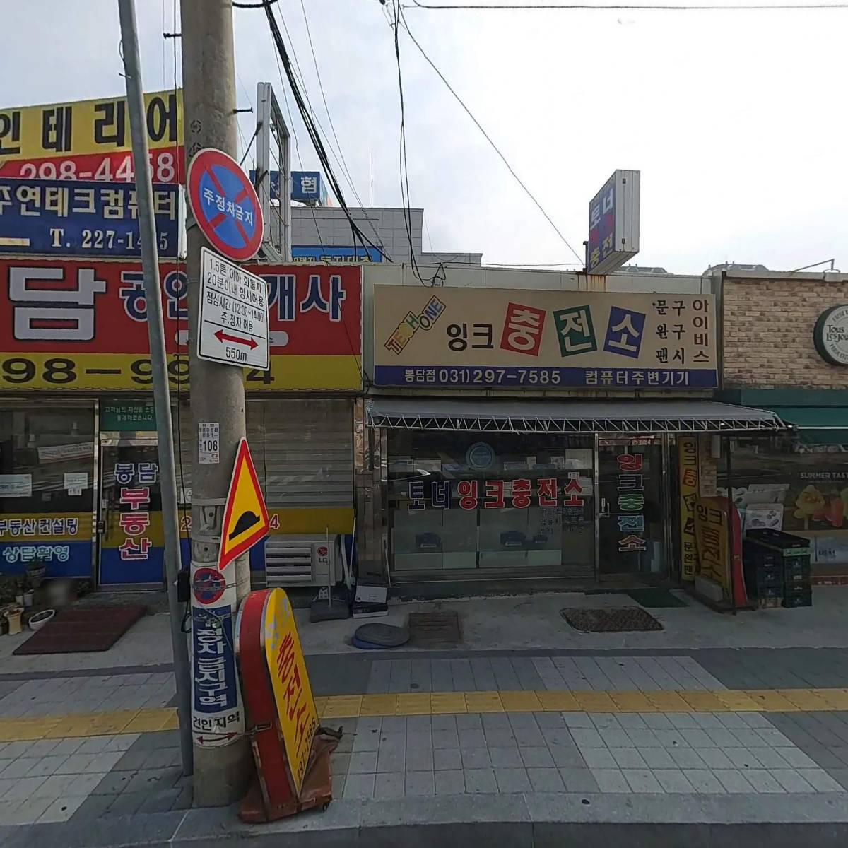 만두(ManDoo)