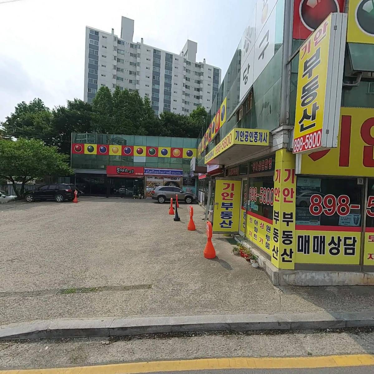 다조아푸드