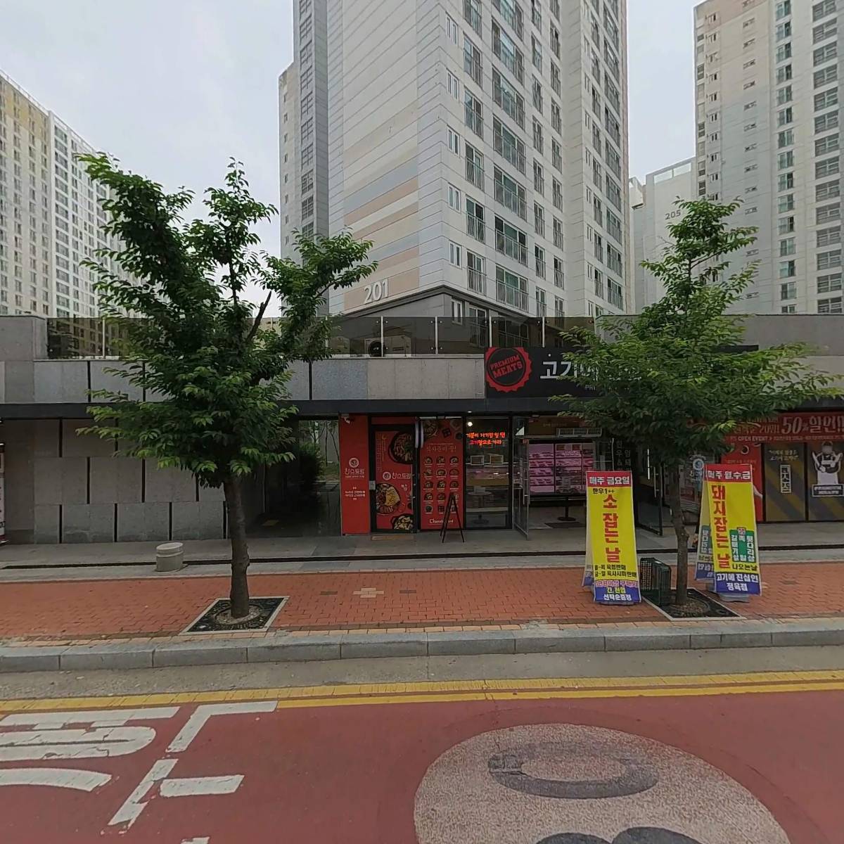 선복정갈비